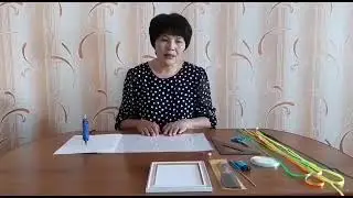 Мастер  класс 