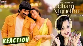 Addham Mundhu | Bhartha Mahasayulaku Wignyapthi | Ravi Teja, Dimple Hayathi | Bheems | Reaction 