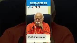 Bhagwat: RSS Will Not Support Kashi & Mathura Movements, But Workers Free To Take Part