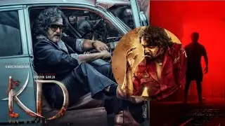KD &ndash; The Devil Trailer Review 🔥 KGF & Salaar Se Bhi Zyada Dark? | Full Mass Breakdown