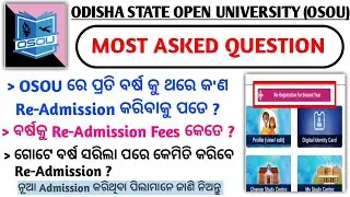Osou ରେ ପ୍ରତି ବର୍ଷ Re-Admission fees କେତେ ? Osou Re-Admission Process | Osou Re-Registration Details