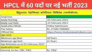 hpcl recruitment 2023