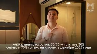 💰+20% уже на пресейле? Инвестобзор So Lagoon Bang Tao от Origin