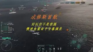忒修斯首航
