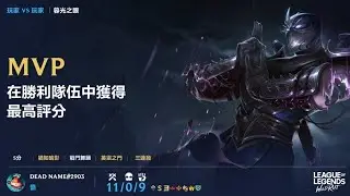 《英雄联盟激斗峡谷｜零死亡慎巴龙路！11/0/9三连杀⚔️ 一键大招，全图守护队友！🛡️✨》