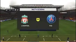 Сложный матч, перехваты, офсайды...FIFA 22: LIVERPOOL vs PSG