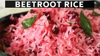 Как приготовить РИС СО СВЕКЛОЙ | Вкусный рецепт риса