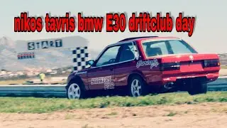 BMW E30 DRIFTING NIKOS TAVRIS-DRIFT CLUB DAY