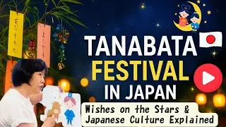 Tanabata Festival in Japan 🌌✨ | Wishes on the Stars & Japanese Culture Explained