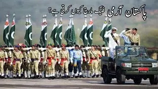 Pakistan Army Flag March in Burewala with Asp Burewala Doctor Uzair Ahmad | 70 News Online
