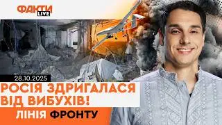 МОСКВА ДРУГУ НІЧ ПОСПІЛЬ ПІД УДАРАМИ БПЛА! Вибухи у Підмосков'ї! Ка-52 ЗНИЩЕНИЙ! У РФ ІСТЕРИКА