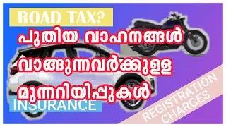WARNING/ADVICE- WHEN BUYING NEW VEHICLES?ROAD TAX-INSURANCE-REGISTRATION CHARGES