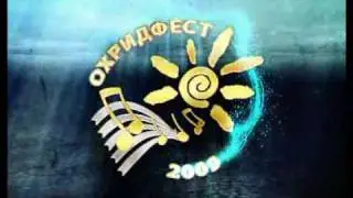 OHRIDFEST 2009