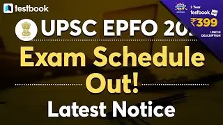 UPSC EPFO Exam Date 2021 | UPSC EPFO Enforcement Officer Exam Schedule Out!
