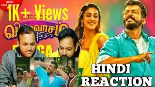 Danga Danga Song REACTION | Viswasam Video Songs | Ajith Kumar, Nayanthara | Maha Reaction