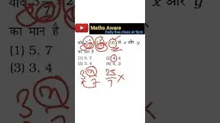 Head Constable Delhi Police, Mts, Maths Practice Set, Live class, #mathsaware #maths #mts #mtsmaths