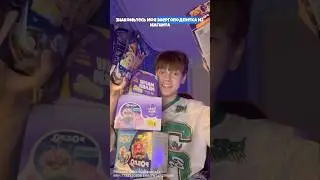 Вы уже пробовали эту продукцию?🤔 #магнит #роблоксеры #пирожок #конфитрейд