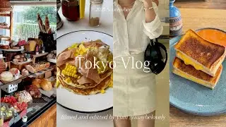 東京Vlog | 話題のトウモロコシのパンケーキ | ロンドン発のインテリアショップ | 代々木上原, 原宿 | 社会人 Vlog | Tokyo Vlog
