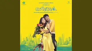 Oru Paarvai