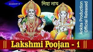 নেগেৰা নাম Negera Nam