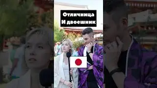 🇯🇵 Девушка Гений #япония #anime #interview ​⁠@AlisaLukshina.actress