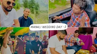 Manali Shadi Recaption Day ||  Sumit Lakra || Dham