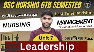 Nursing Management And Leadership Unit-7 | Leadership | Leadership Style | BSc Nursing 