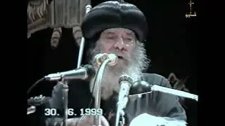 القديس موسى الاسود البابا شنودة الثالث 1999