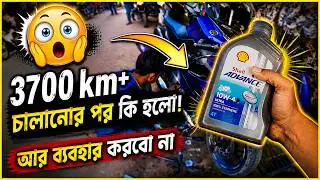 Engine Oil Change After 3700KM 😱 Shell Advance Ultra Honest Review | BB Rider