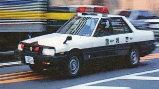 1980年代の日本のパトロールカー達　Japanese police car of the 1980s
