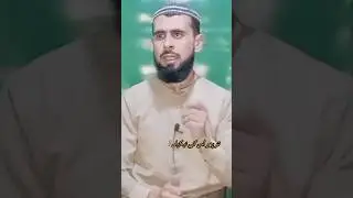 Muflis (ghareeb) kaun hai #hadith #islamicchannel444 #quran