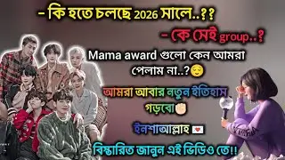 Army fandom এর Lead Team গুলোর power ঠিক কতটা...?💀🥱