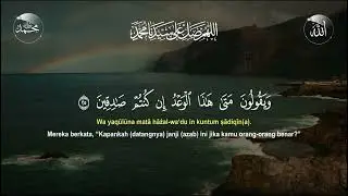MUROTTAL MERDU PENGANTAR TIDUR,AYAT KURSI, ALWAQIAH,ALMULK,AR RAHMAN,YASIN,BY:Alaa Aqel