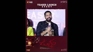 Allari Naresh Speech at #Ugram Teaser Launch Event | YouWe Media