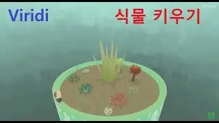 [게임추천] 비리디, Viridi Played by Uncle Jun's Game TV