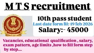 MTS recruitment 2026, new government job for class 10th level, 10th level government job, driver job