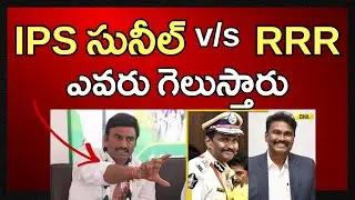 IPS సునీల్ vs RRR ఎవరు గెలుస్తారు | latest update