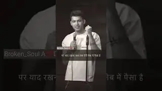 #shorts || Paisa sad 💔status #youtubeshorts #shortsfeed #manharseth