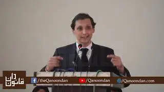 Justice Jawad Hassan's Lecture on Environmental Law l Prof. Nicholas A. Robinson