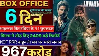 Collection, Jawan 6th  Day Box Office Collection,#jawan #manojdey #sarukhkhan