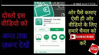 Earn money by data buddy paytm cash Mobile recharge