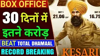 Kesari Box Office Collection Day 30, Kesari Total Box Office Collection, Akshay Kumar, Review Bazaar