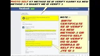 How to create verified facebook account 2017/18 new trick 1000% Working