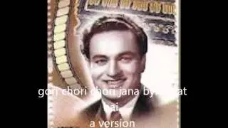 gori chori chori jana buri baat hai  version song by mukesh