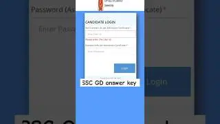 SSC GD Answer Key 2024 Kaise Check kare || How To Check SSC GD Answer Key #sscgdanswerkey2024 #sscgd