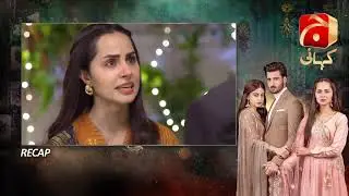 Recap - Mujhe Khuda Pay Yaqeen Hai - Episode 94 | Aagha Ali | Nimra Khan |@GeoKahani