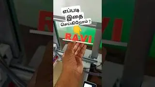 How we make Flipnames ?🤔 | Artifyworks |  Tamil #3dprinting