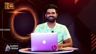 තාත්තේ අනුර අද මාවයි අම්මවයි දෙන්නම ඇතුලට දාන්න ගේමක් ගහලා තිබිලා යන්තම් බේරුනේ | CLASSIC SUDAA |