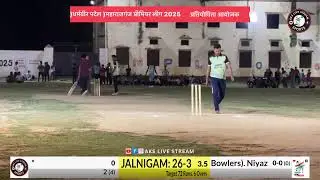 डायमंड हॉस्पिटल महाराजगंज VS जलनिगम MPL क्रिकेट टूर्नामेंट महाराजगंज 2nd Round