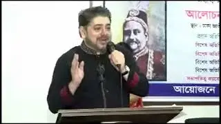 বক্তব্য রাখেন নায়ক নাঈম